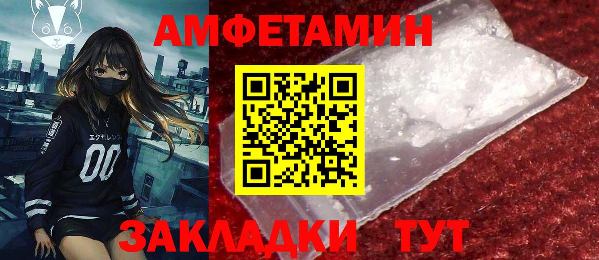 АМФ Premium Карачаевск