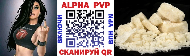 KRAKEN онион  Карачаевск  A-PVP мука  цена  