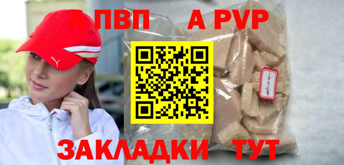 А ПВП СК КРИС Карачаевск