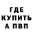 КЕТАМИН VHQ Seyhan Oguz