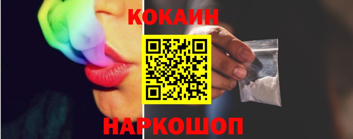 Cocaine 98%  Вход с VPN  Cocaine Перу  Карачаевск 