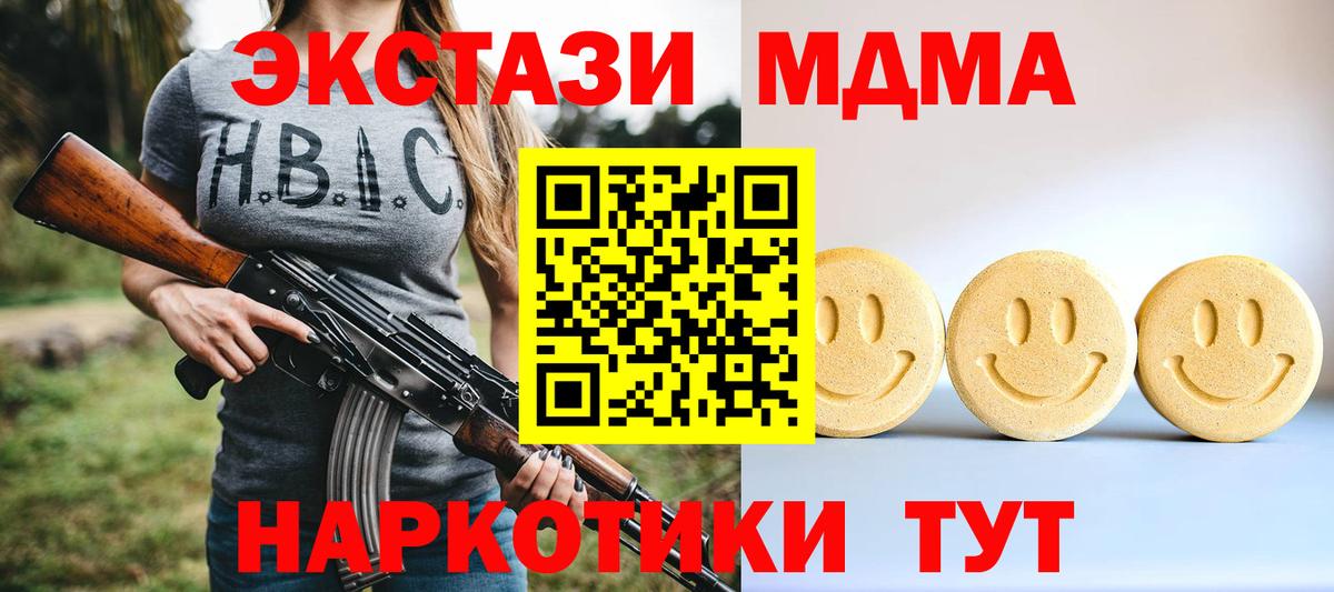 ЭКСТАЗИ Cube  Вход с VPN  Ecstasy 280мг  Карачаевск 