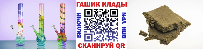 Гашиш 40% ТГК Карачаевск