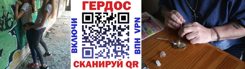 ГЕРОИН Афган  Карачаевск 