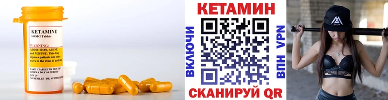 kraken маркетплейс  Карачаевск  КЕТАМИН VHQ 