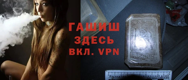 мяу мяу кристалл Абаза