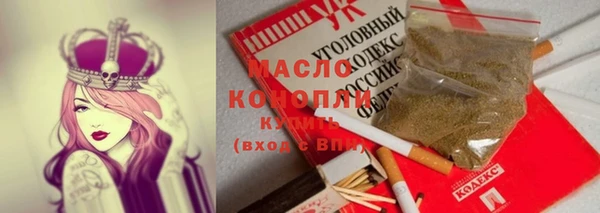 винт Россошь
