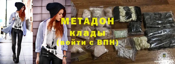 кокаин VHQ Рославль