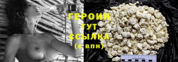 героин Алексеевка