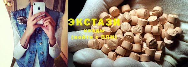 ECSTASY Алексин