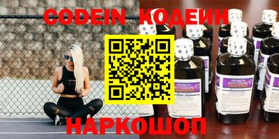 первитин Краснодар