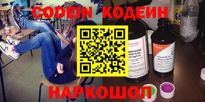дурь Краснокаменск