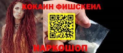 первитин Краснодар
