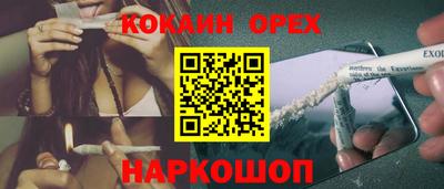 дурь Краснокаменск