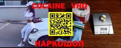 гашик Краснознаменск
