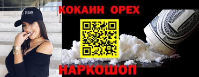 гашик Краснознаменск