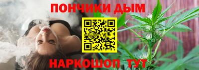 дурь Краснокаменск