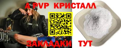 дурь Краснокаменск