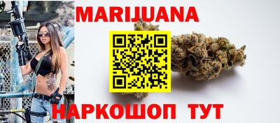 дурь Краснокаменск