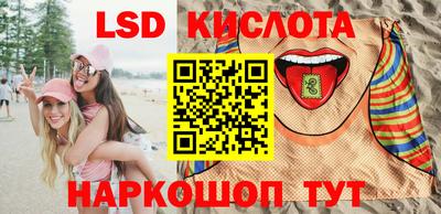 гашик Краснознаменск