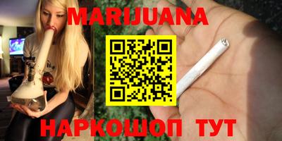 дурь Краснокаменск