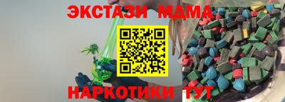гашик Краснознаменск