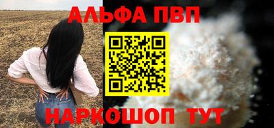 дурь Краснокаменск