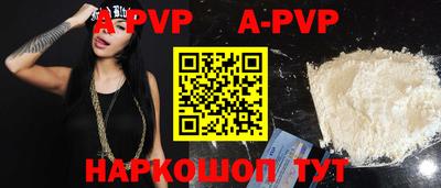 дурь Краснокаменск
