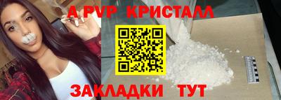 гашик Краснознаменск
