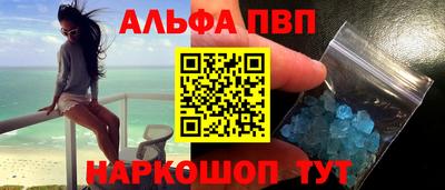 дурь Краснокаменск
