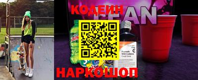 дурь Краснокаменск