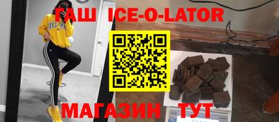 гашик Краснознаменск