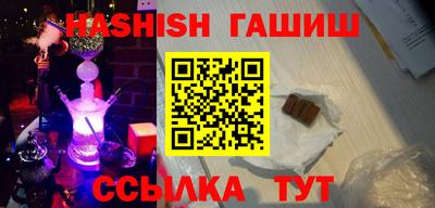 гашик Краснознаменск