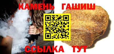 гашик Краснознаменск