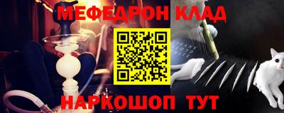 первитин Краснодар