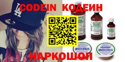 первитин Краснодар