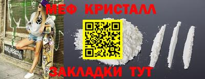гашик Краснознаменск