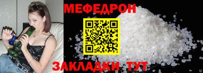 дурь Краснокаменск