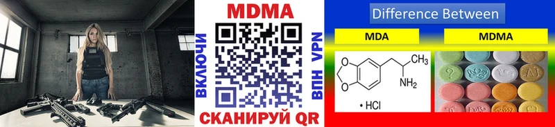 МДМА кристаллы  Карачаевск 