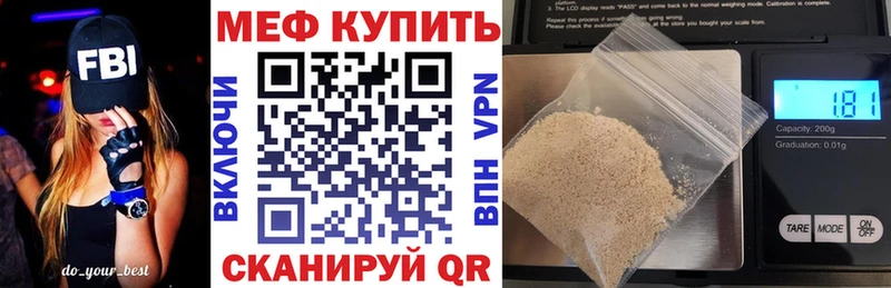 МЕФ 4 MMC  Карачаевск 
