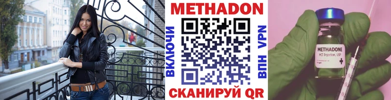 где продают наркотики kraken вход МЕТАДОН methadone Карачаевск