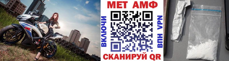 Метамфетамин кристалл  kraken ссылки  Карачаевск 