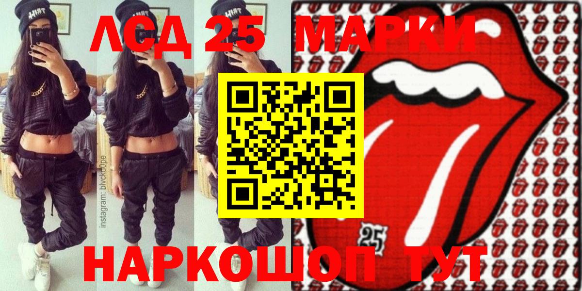 Марки N-bome 1,5мг  Марки NBOMe  Марки N-bome 1,5мг  Карачаевск  Вход с VPN 