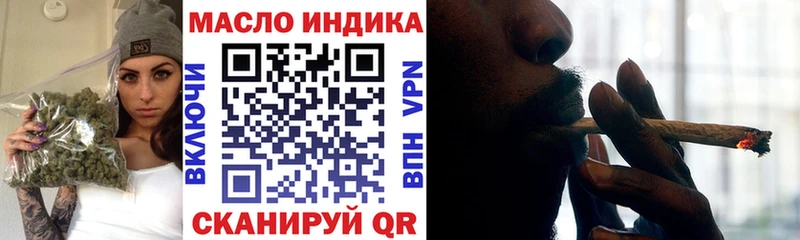 Дистиллят ТГК жижа  ОМГ ОМГ вход  Карачаевск 