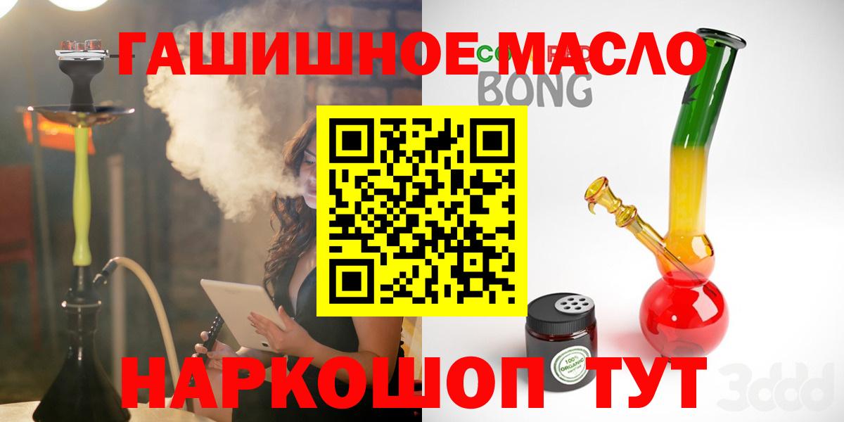 Дистиллят ТГК вейп с тгк Карачаевск