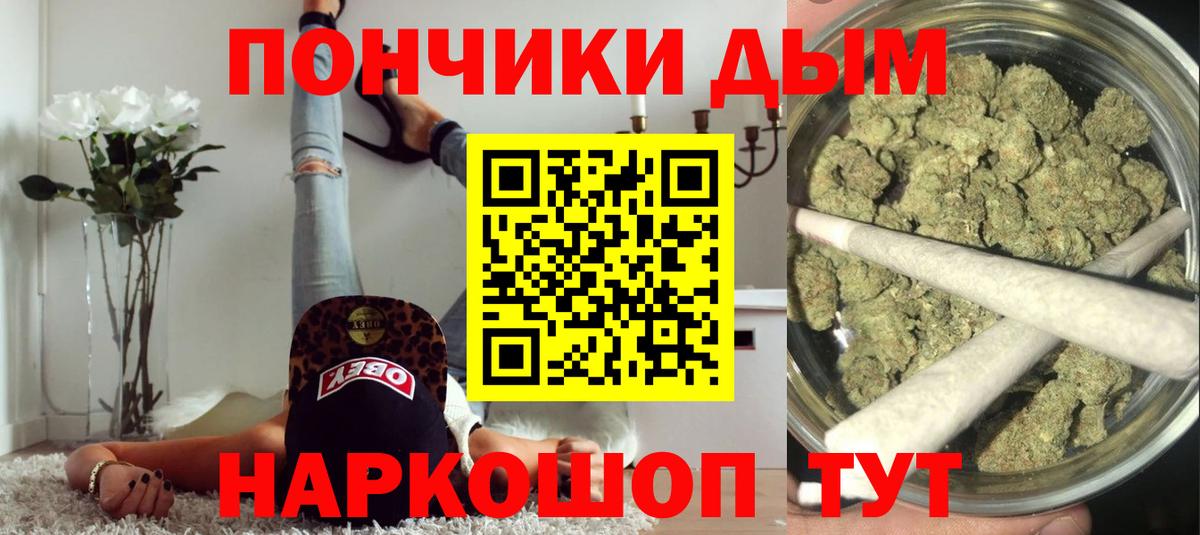 Карачаевск  Конопля сатива  Каннабис план  Бошки марихуана семена  Вход с VPN 